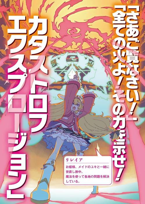 城市恶魔重启汉化版最新更新：你不可错过的精彩内容