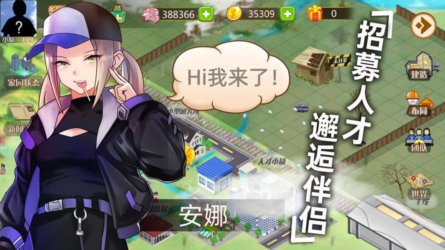 狱警模拟器海阁下载地址，快速上手游戏！