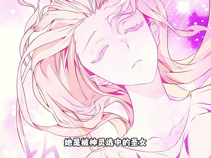 想玩圣女骑士蕾雅游戏？点击下载，开启冒险！