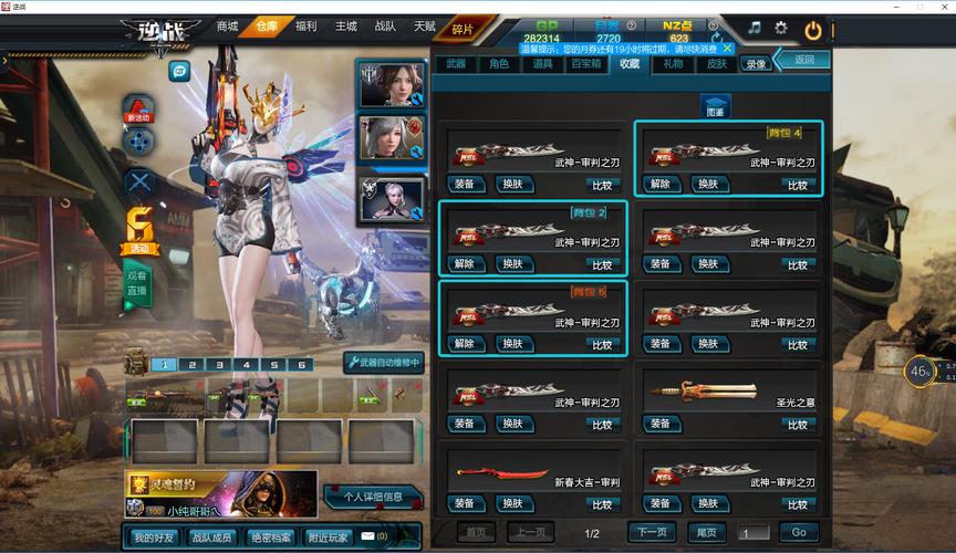 想玩魅惑之翼？官方正式版最新版下载地址在此