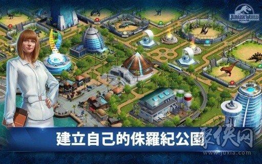 安卓汉化激情公园游戏：畅玩无阻，轻松上手