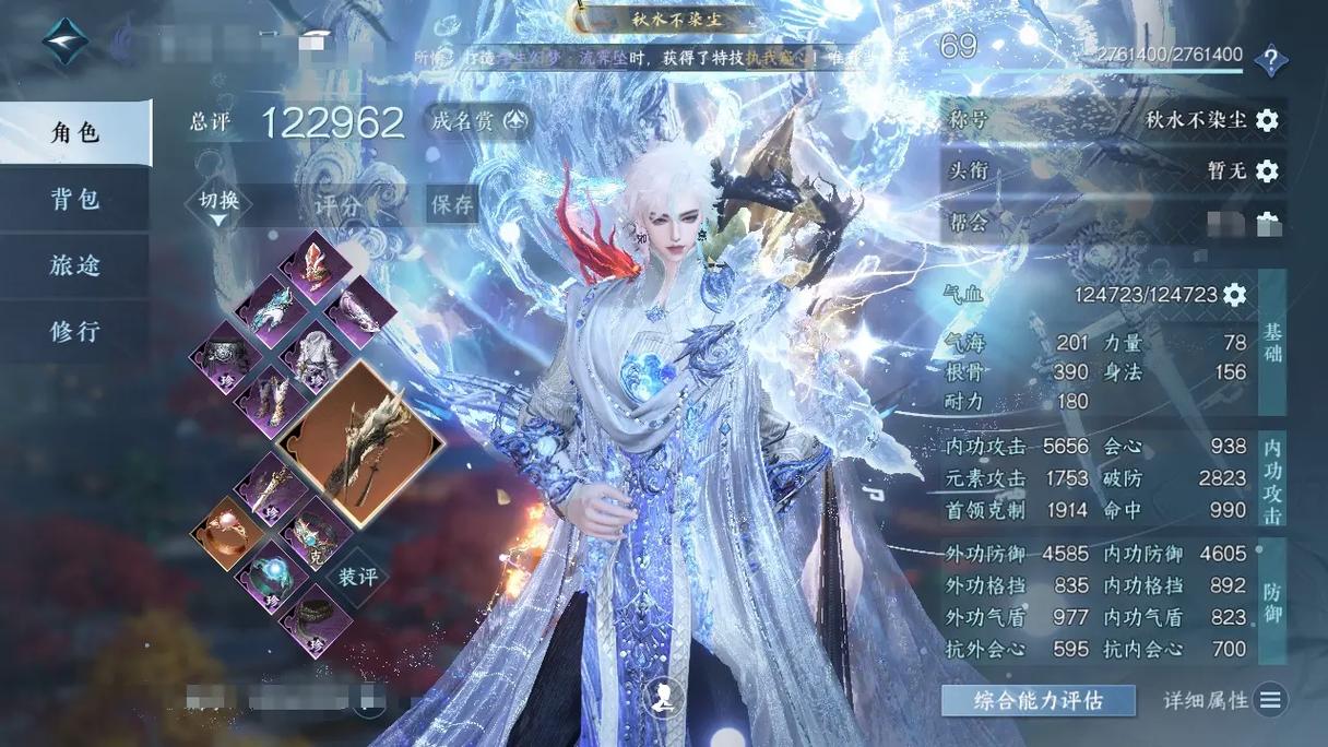 活力8.6.1汉化版游戏攻略：进阶玩法及经验总结