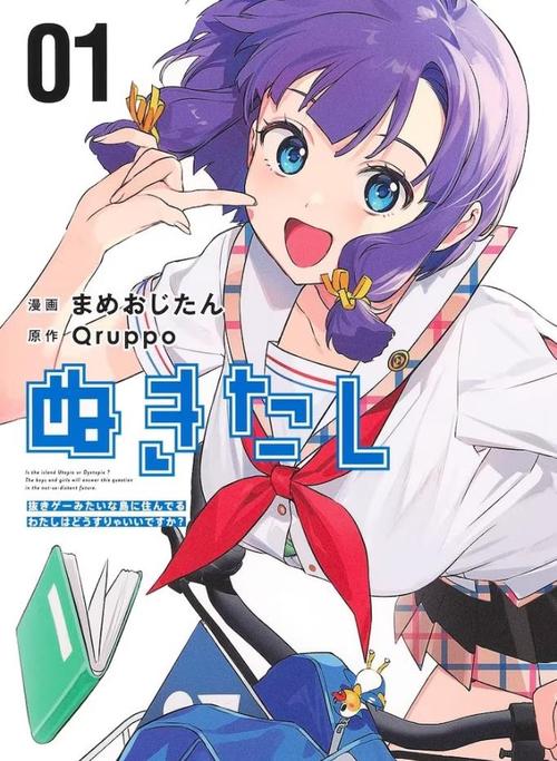 拔作岛2绅士游戏评测：口碑爆棚的续作，它究竟有多好玩？