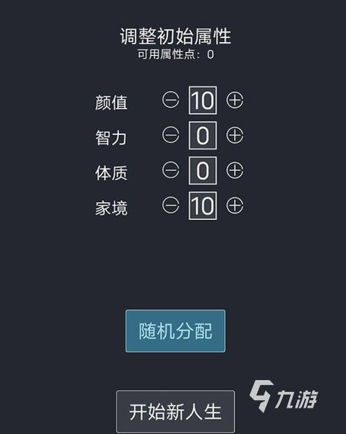 拧螺丝模拟器下载地址哪里找？避免病毒陷阱的下载指南