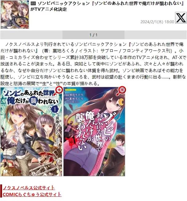 末世孤雄安卓下载安装：开启你的末日孤雄冒险！