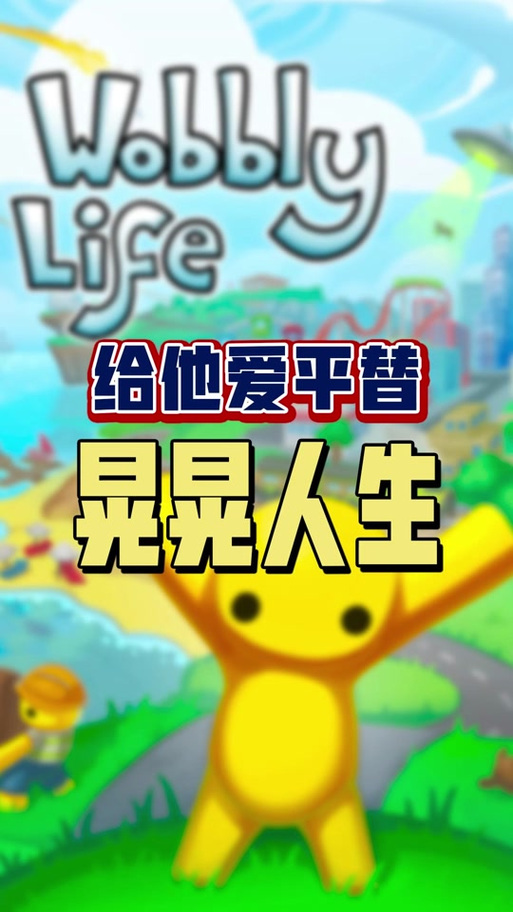 打工人张伟汉化版下载:超好玩模拟经营游戏推荐