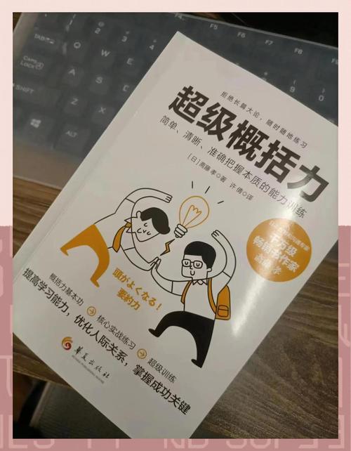 职场的30天官方网站：高效提升职场竞争力的方法