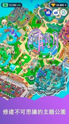 激情公园安卓:休闲益智,不容错过的好游戏