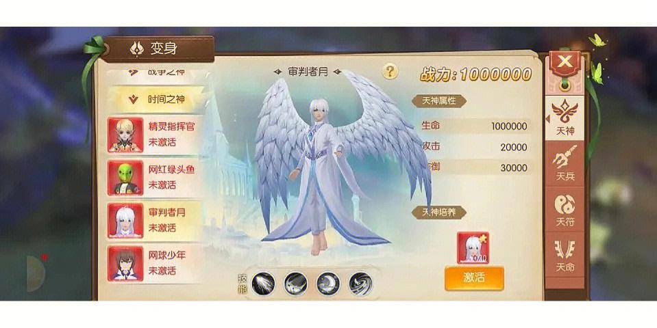 斗破苍穹绅士游戏:你从未体验过的玄幻世界