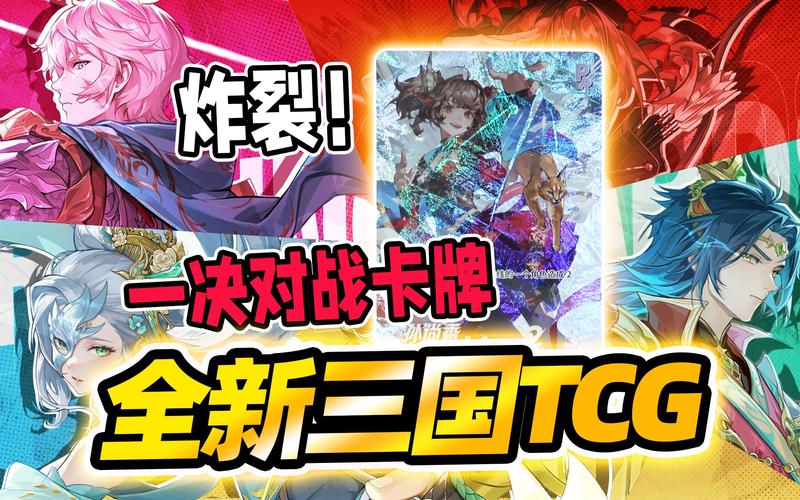 回归本源游戏官网：卡牌策略手游，策略制胜，一战成名