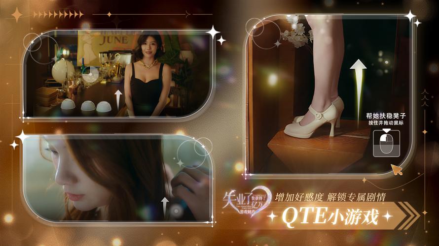 意外继承游戏财产，失业危机变身商业巨头！游戏攻略详解！