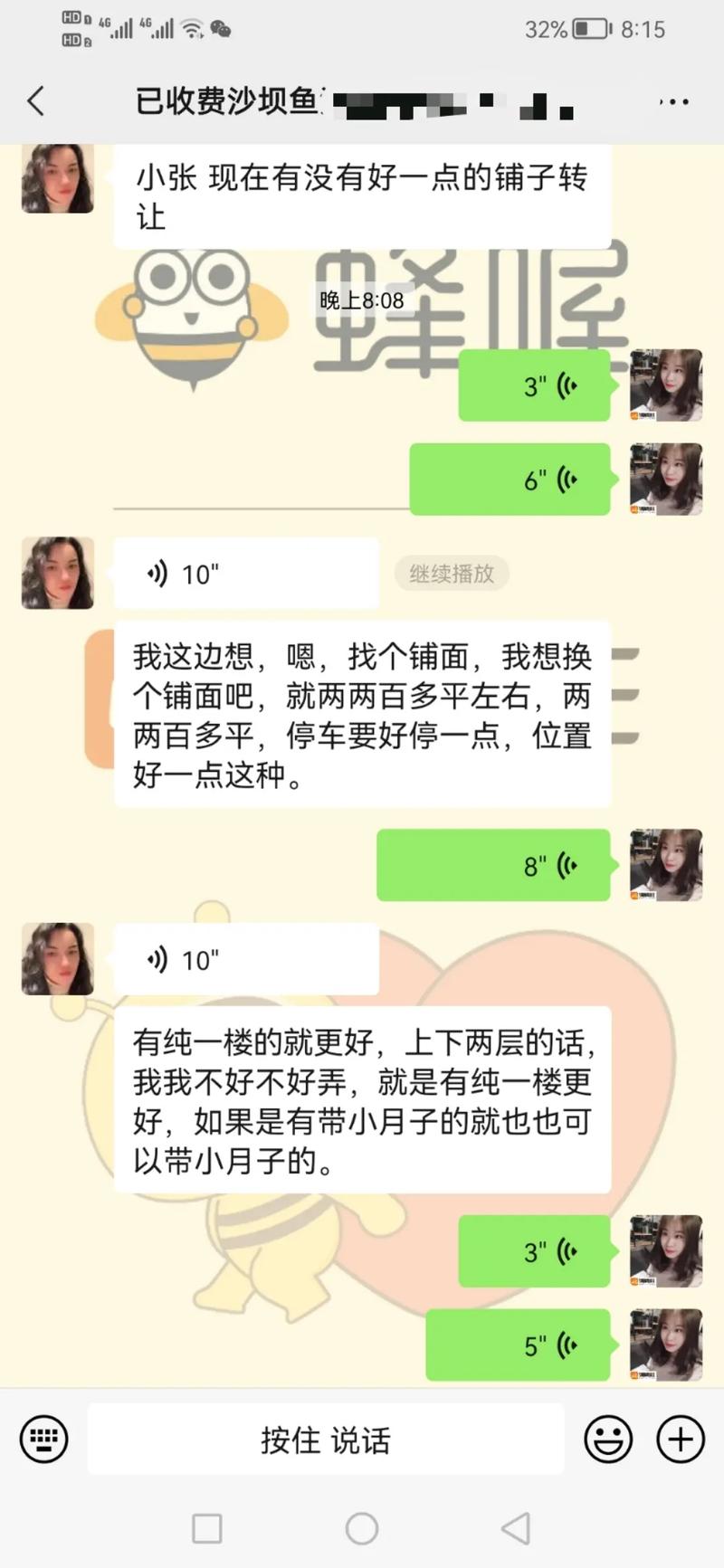Ward轶事合集官网:爆笑病房生活,等你来看