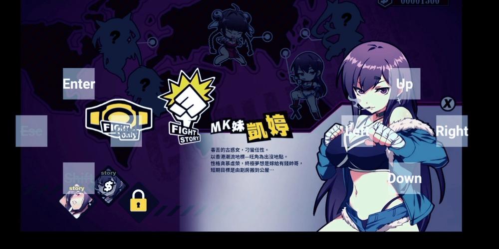 女拳主义安卓汉化直装版:无需等待,即刻开打