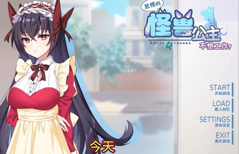 怠惰的怪兽公主游戏攻略:快速通关技巧详解