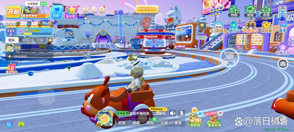 愉快的生活游戏最新版本更新了什么？下载地址在哪？