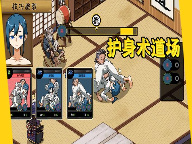 护身术道场在哪下载？官方正版下载途径推荐