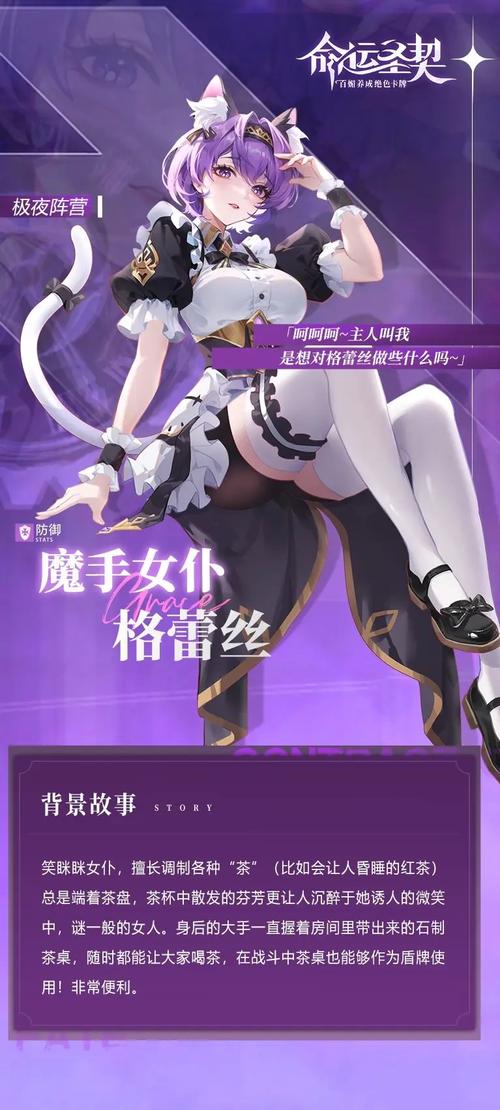 最新魔契的圣女安卓汉化版下载：开启你的冒险之旅