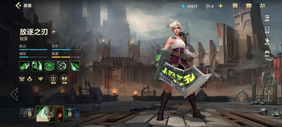 锐雯的异界之旅游戏官网：跌宕起伏剧情，冲击感画面