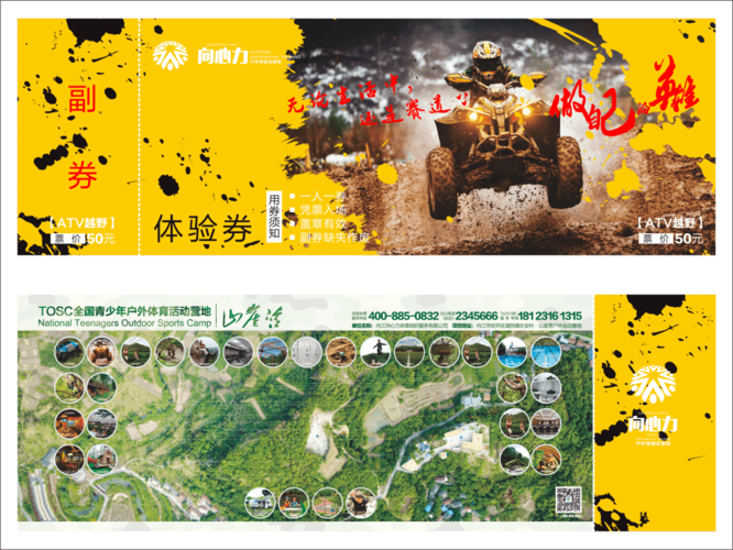 轻松畅玩生命竞赛,下载地址分享给你!