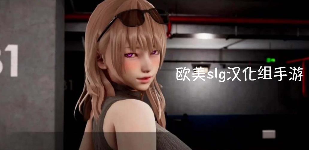 欧美SLG大兄弟汉化版下载：剧情刺激画面精美
