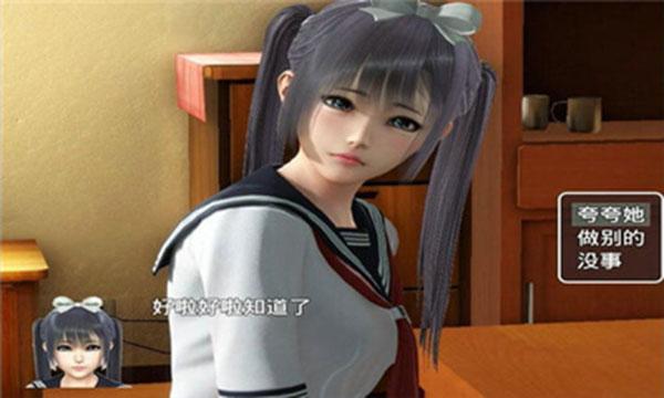 安卓禁忌幻想游戏大全:体验心跳加速的虚拟世界