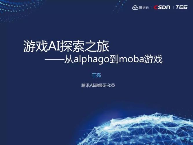 H软件学院游戏官网:开启你的游戏开发之旅