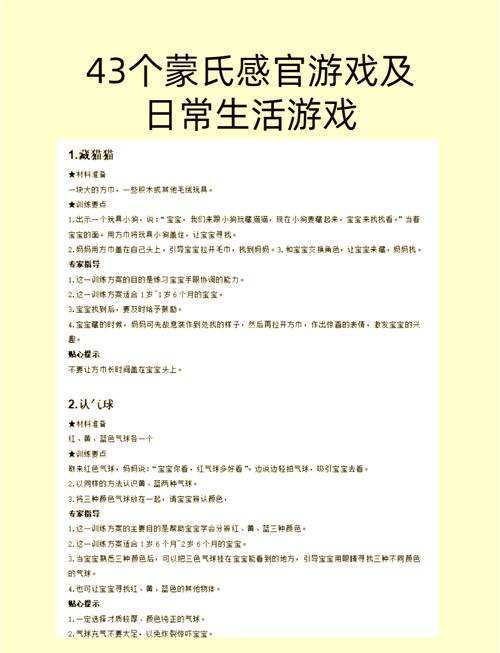 家庭生活Family Faring游戏攻略:快速上手体验心得