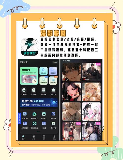 轻松获取涩豆豆下载地址:简单几步搞定