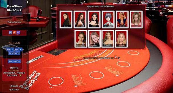 艳星21点游戏下载教程：图文详解，小白也能轻松玩