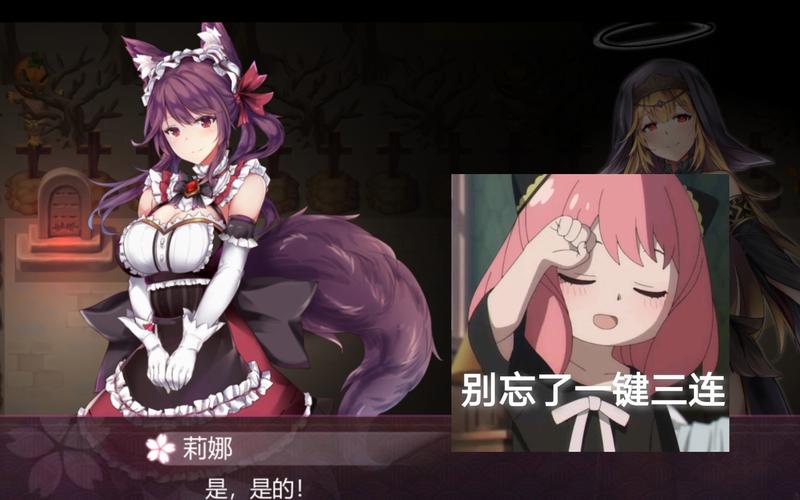 幻灵触手最新版本是多少？下载地址及游戏攻略大全