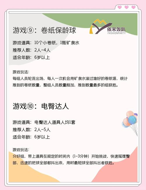 家庭生活Family Faring游戏攻略:快速上手体验心得