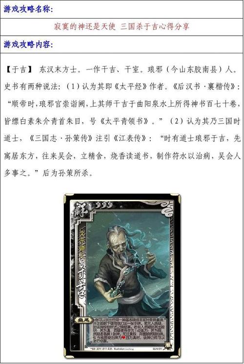 急寻五日寸止最新版本：玩家分享资源与游戏心得