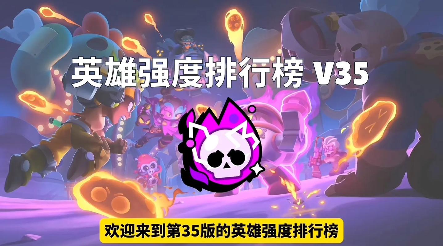 荒野乱斗榜一大哥专享游戏攻略：技巧教学