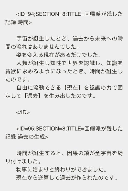 想知道黄昏的天使最新版本?现在是2.08版本!