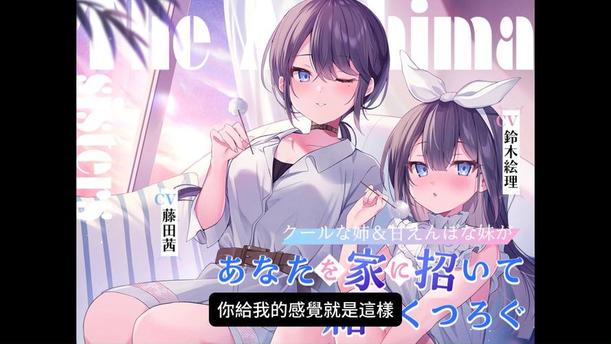 安卓版偶像人妻下载：高甜剧情等你体验