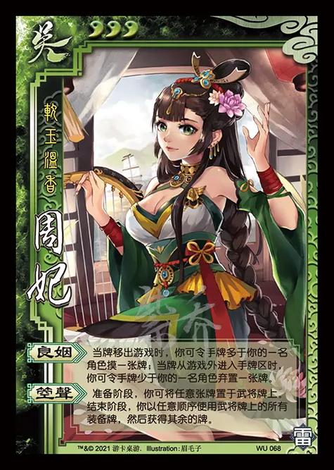 神话传记5最新剧情详解：揭秘隐藏彩蛋