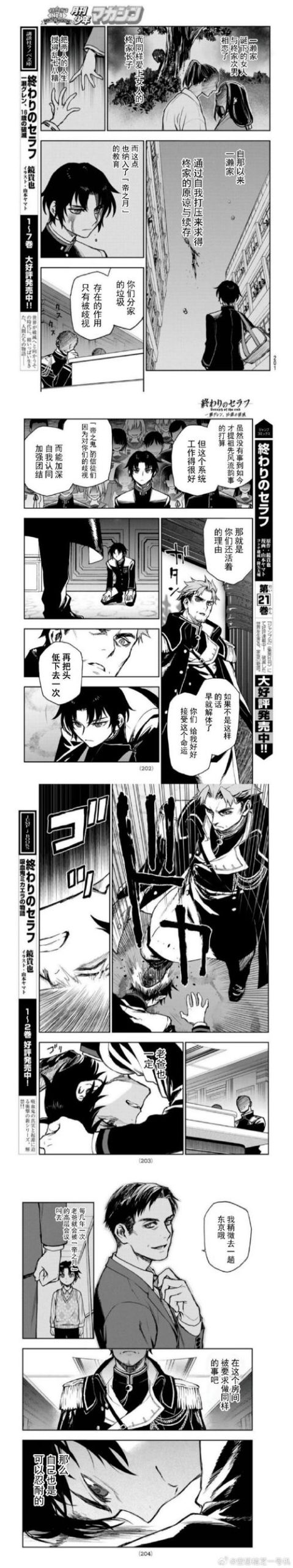 玩转银魔再诞汉化版：最新更新内容深度解读