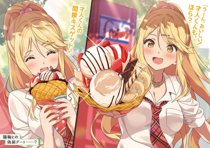 对班上女生使用色情券吧汉化版下载资源合集