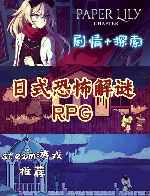 危险中的日常生活安卓版游戏：高品质日系RPG，等你来玩！