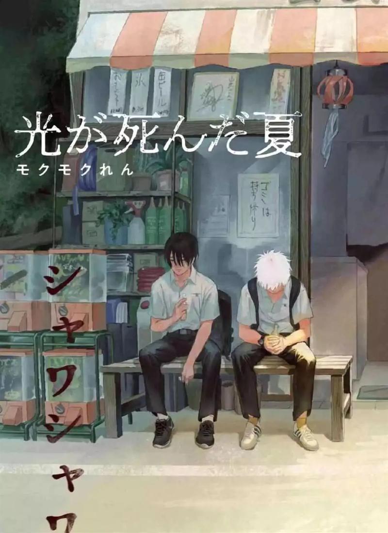 找寻逝去的夏天？这里有你想要的全部版本！