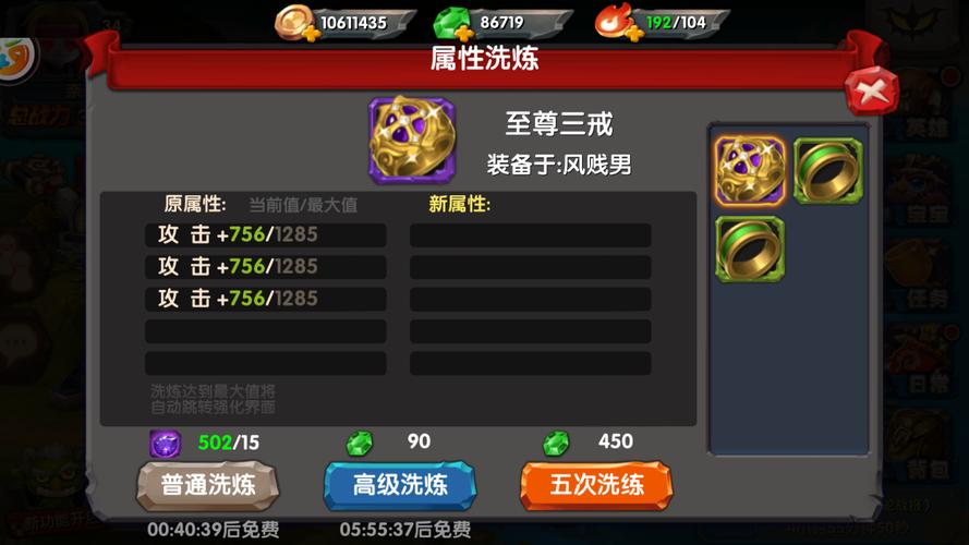 欲望之戒游戏介绍：揭秘这款游戏背后的神秘故事和玩法