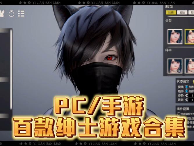 淑女广场绅士游戏下载:小白也能轻松上手的攻略