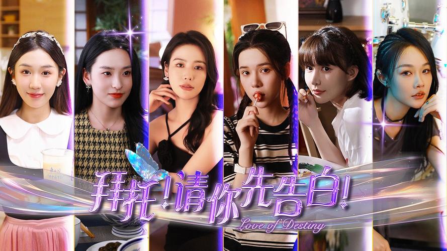 拜托请你先告白最新版本下载,沉浸式恋爱体验!