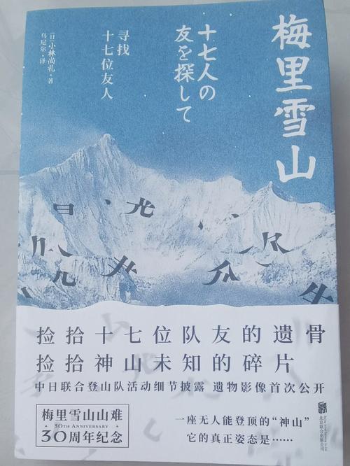 征服愿望最新分析:探究人类征服自然的野心与责任担当