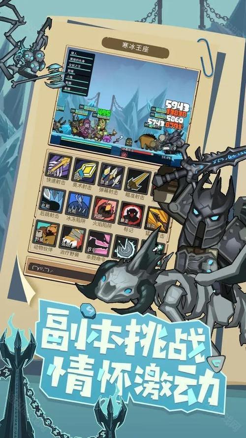 异世界勇者更新地址在哪？最新版本下载入口