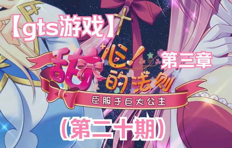 爱与诱惑第1季EP5游戏官网：高品质游戏画面，带你感受不一样的游戏体验！