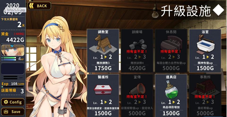 精灵之妊汉化版下载教程:简单步骤,轻松上手玩游戏!