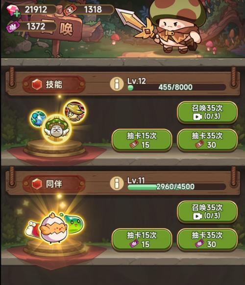 族长游戏玩法详解：快速发展壮大你的部落