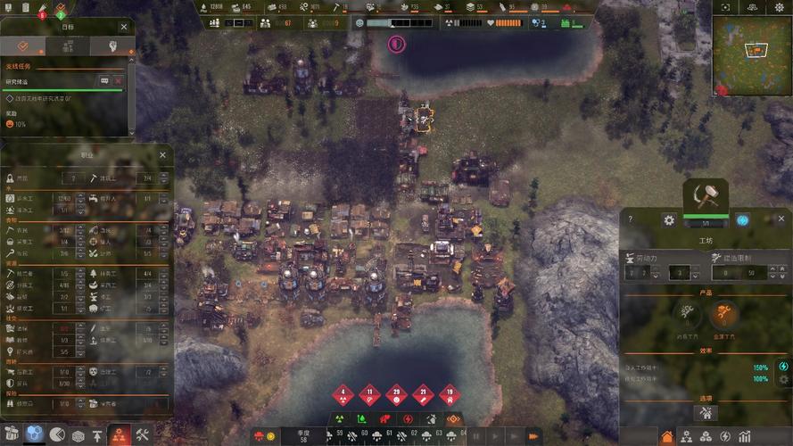 最后绿洲安卓汉化免费版:体验末日生存挑战