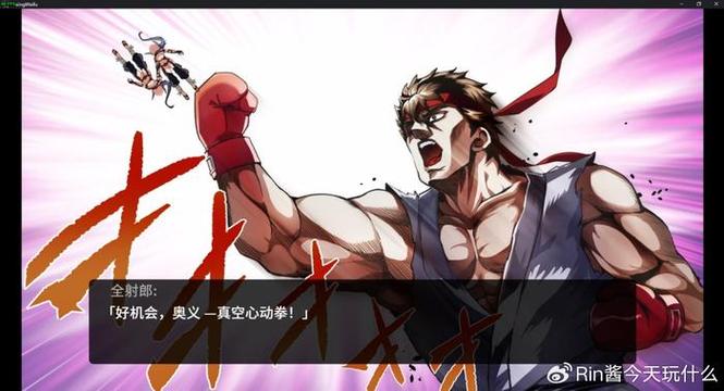 女拳主义安卓汉化直装版:无需等待,即刻开打